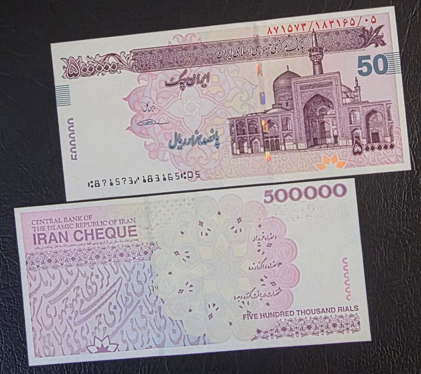 Persian 500,000 Rials Old design Cheque Uncirculated UNC