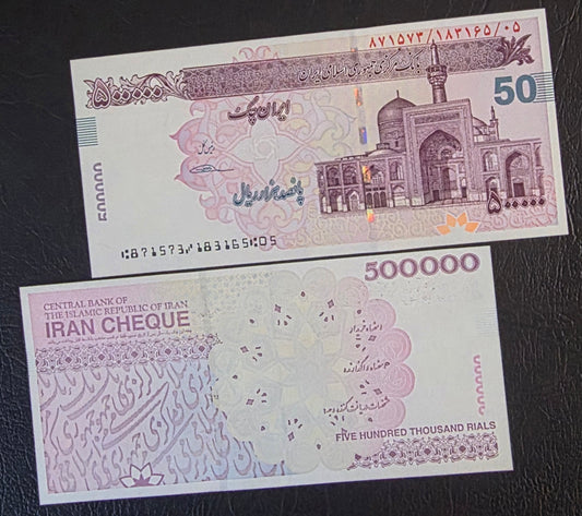 Persian 500,000 Rials Old design Cheque Uncirculated UNC