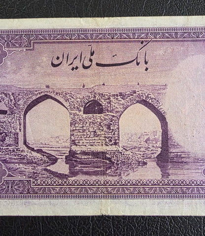 100 Rials 1944 imperial Purple Second Series Monarchy Portrait Banknote Very Fine (VF) (Extremely rare) Natural condition
