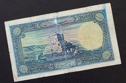 Pahlavi set of 50, 100 and 500 Rials 1938 Fine to Very fine (VF) (Repaired)