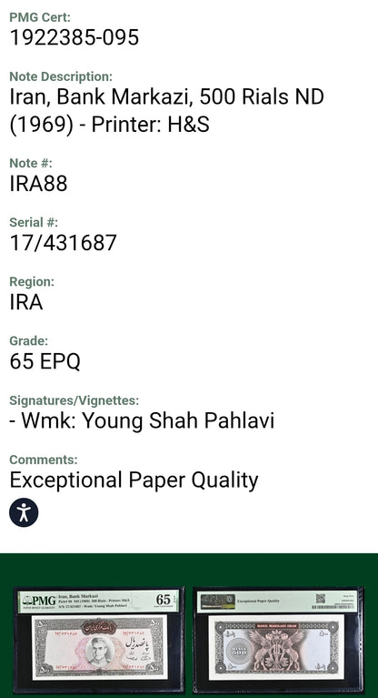 Pahlavi 500 Rials 1969 Gem Uncirculated (UNC) PMG 65 EPQ Rare