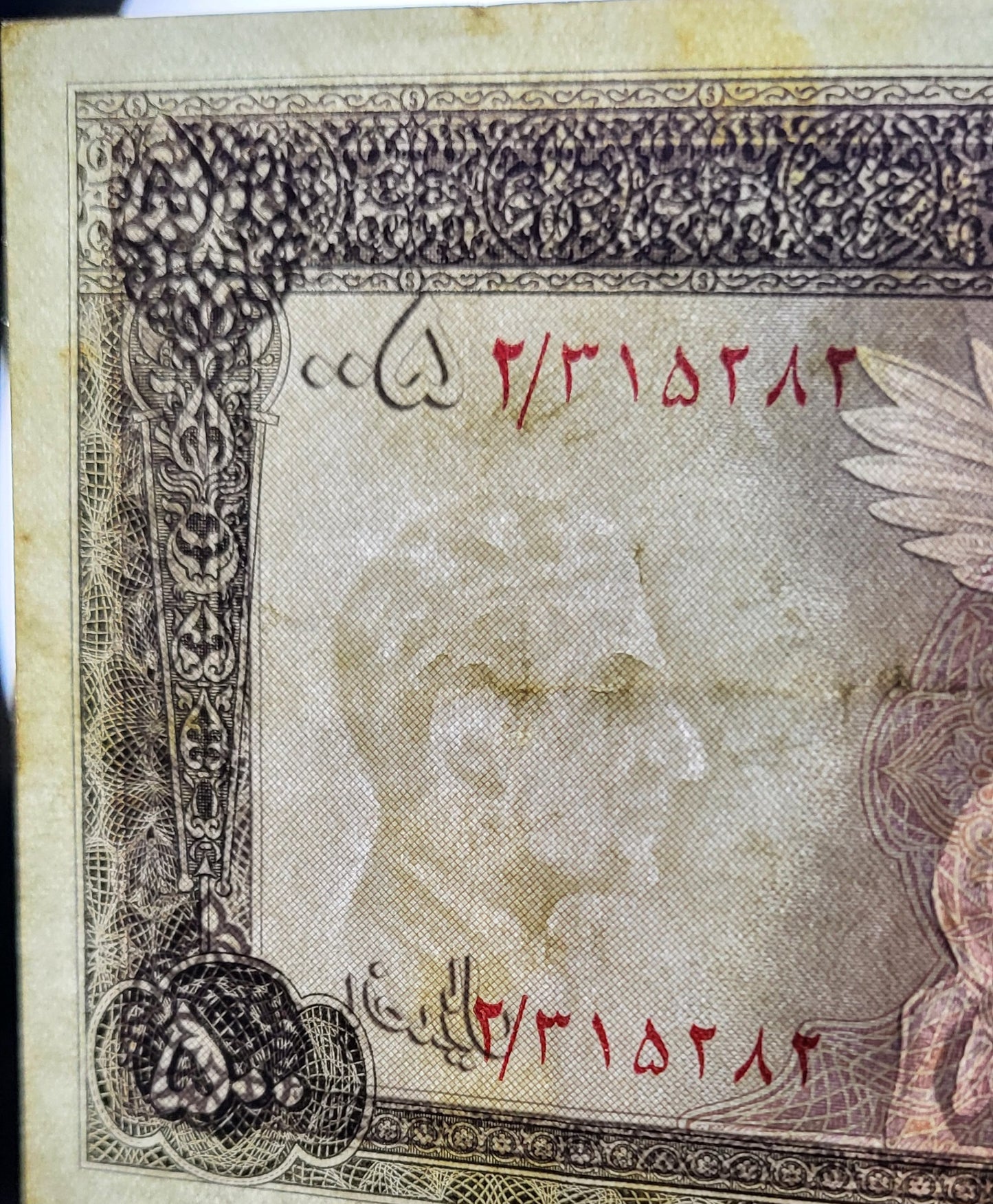 500 Rials 1961 Iran Pahlavi Mohammareza Shah Very fine VF