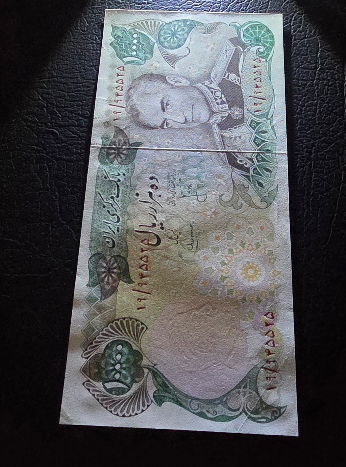 Pahlavi 10000 Rials 1974 About Uncirculated (Rare)