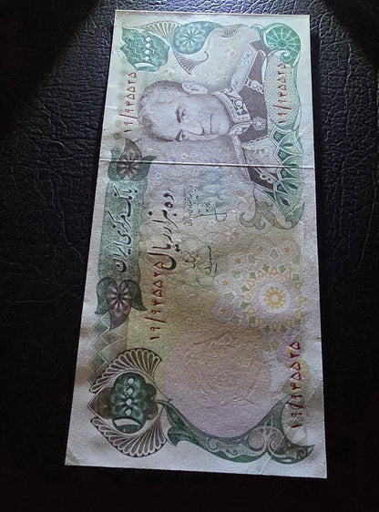 Pahlavi 10000 Rials 1974 About Uncirculated (Rare)