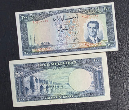 200 Rials 1951 Monarchy Portrait banknote (Rare) Extremely Fine (XF)