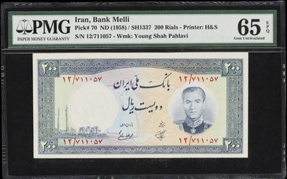 200 Rials 1958 Pahlavi Iran Shah Uncirculated UNC GEM PMG 65 EPQ P 70