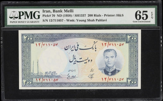 200 Rials 1958 Pahlavi Iran Shah Uncirculated UNC GEM PMG 65 EPQ P 70