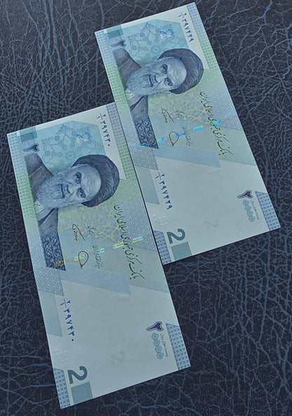 20000 Rials New Version 2023 Iran Persian banknotes Uncirculated UNC Gem