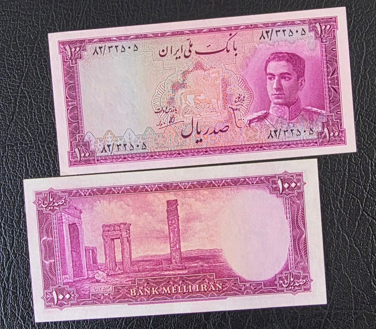 Mohammadreza Pahlavi 100 Rials 1948 Goli Uncirculated (UNC) (Rare in this quality)