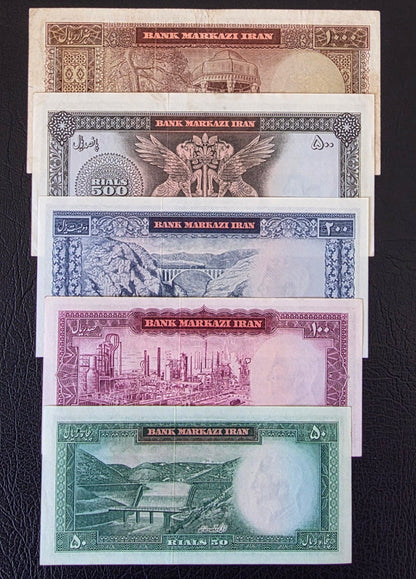 Set of 50, 100, 200, 500 and 1000 Rials 1971 Very fine to Gem Uncirculated (UNC)- Five notes