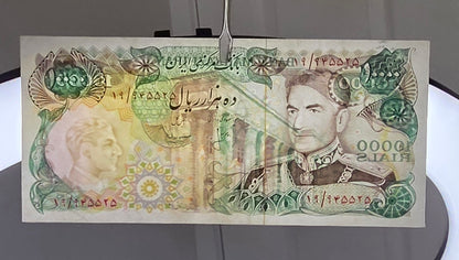 Pahlavi 10000 Rials 1974 About Uncirculated (Rare)