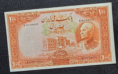 100 Rials 1938 without Cap Very fine (VF)