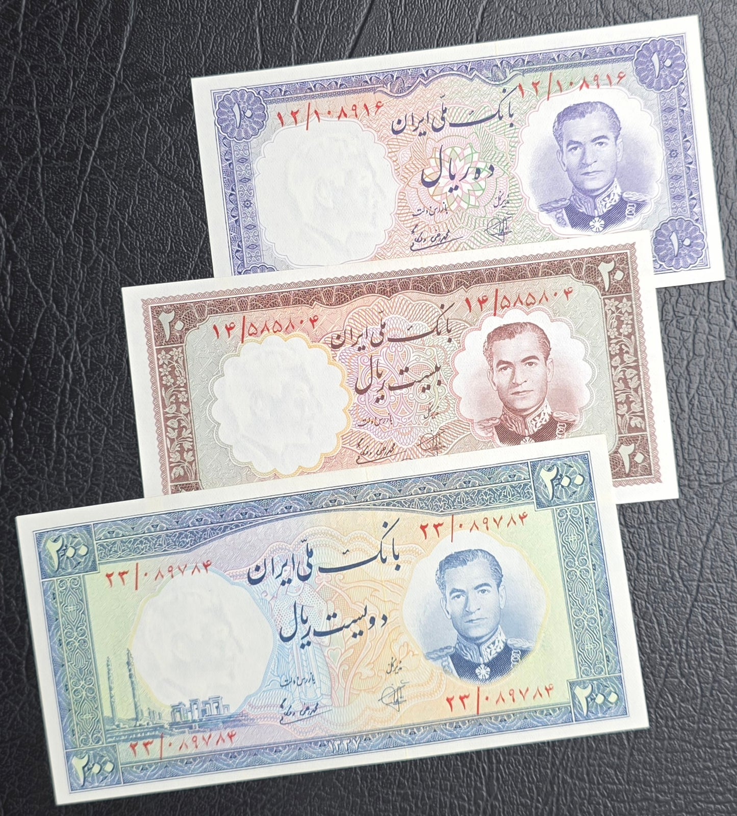 Full set of 10, 20, and 200 Rials 1958 Pahlavi Persian note Gem Uncirculated UNC P 68 69 70