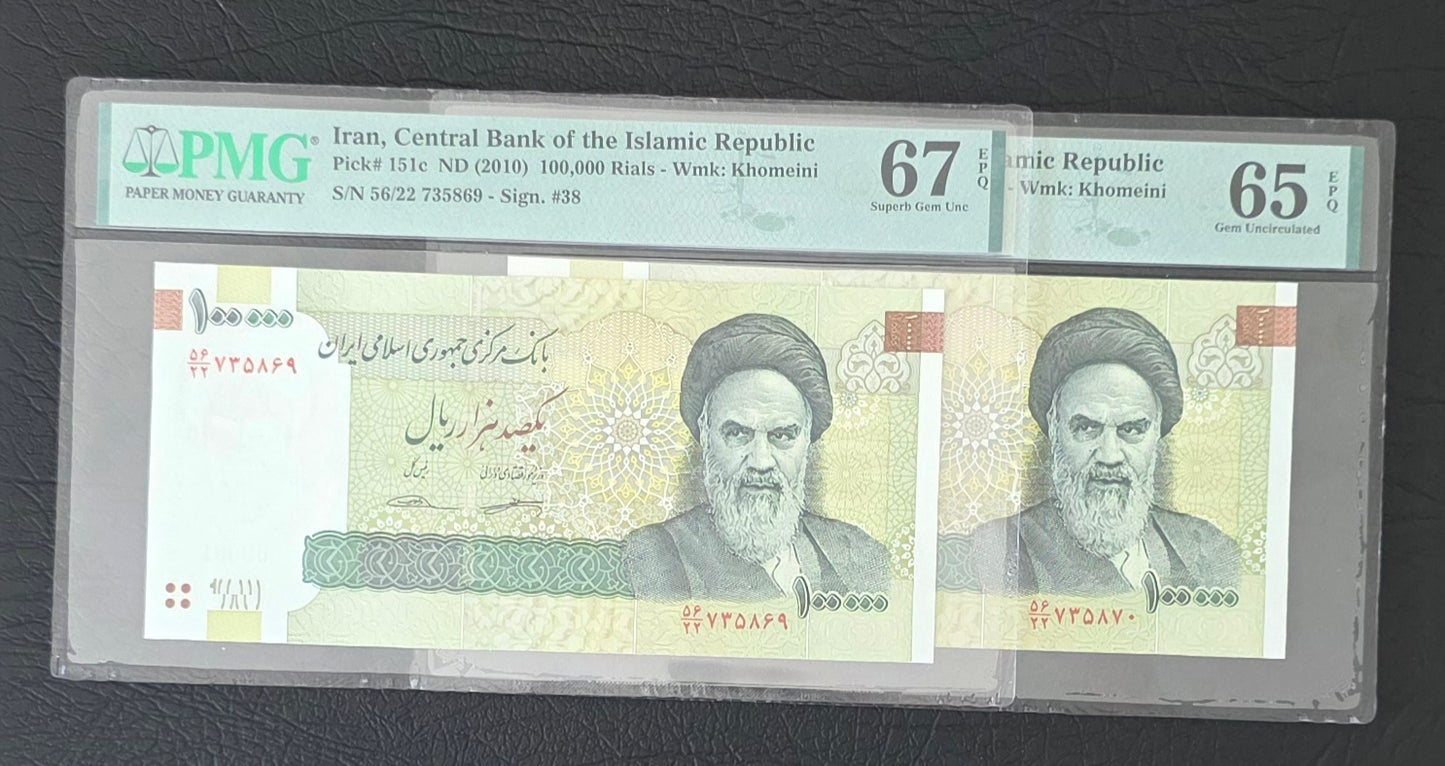 100,000 Rials 2010 Iran Persain Banknote PMG 65- 67 EPQ Superb Gem Uncirculated P 151c (two consecutive notes) Top pop
