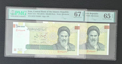 100,000 Rials 2010 Iran Persain Banknote PMG 65- 67 EPQ Superb Gem Uncirculated P 151c (two consecutive notes) Top pop