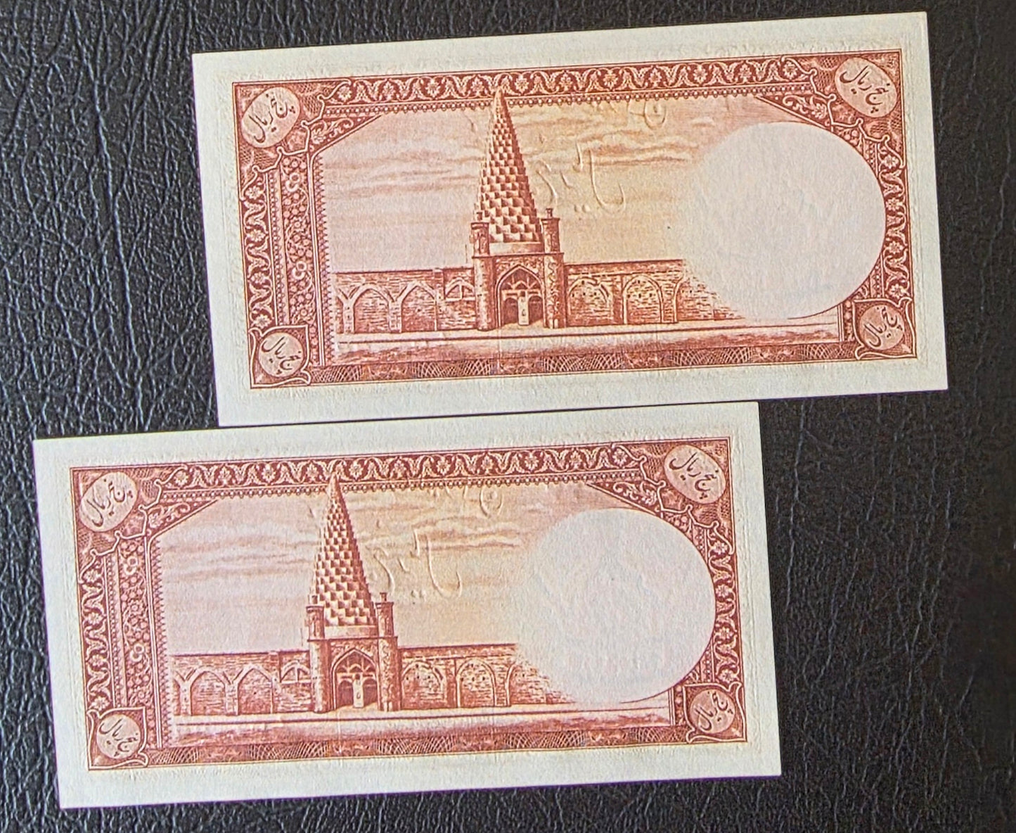 Pahlavi 5 Rials 1944 Uncirculated (UNC) (two Consecutive notes)