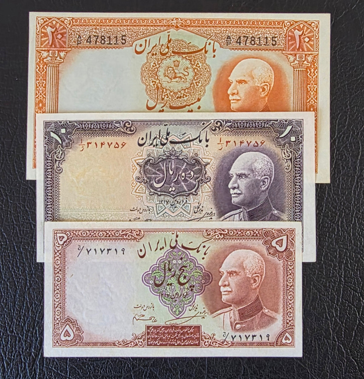 Reza Shah Currency 5, 10 and 20 Rials 1938 Uncirculated UNC (three notes)