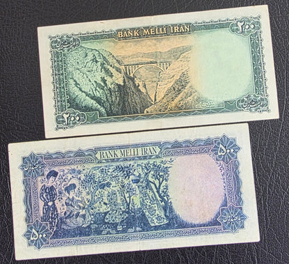 Pahlavi set of 10, 20, 50, 100, 200, 500 and and 1000 Rials 1948- 1951 Fine to to Uncirculated (UNC)(7 notes)