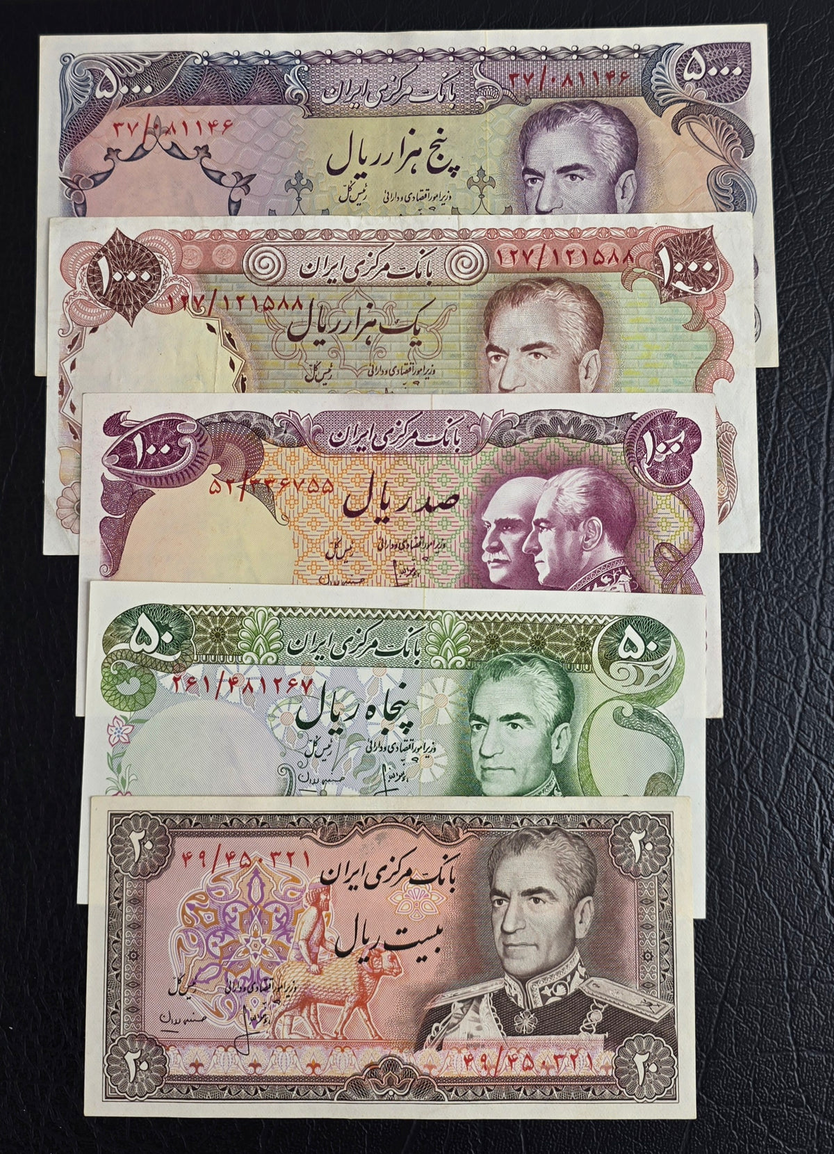 Pahlavi 20, 50, 100, 1000, and 5000 Rials 1974- 1976 Very fine to Uncirculated (5 notes)