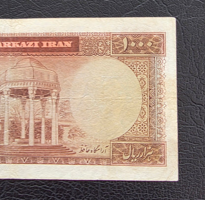 1000 Rials 1971 Dollar design Jahanshahi Sign. Very Fine (VF)