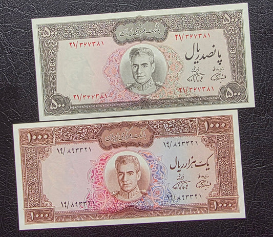 Set of 500 and 1000 Rials Monarchy Portrait Farmanfarmaian sign. 1971 Gem Uncirculated UNC (Rare)