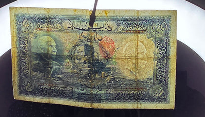 500 Rials 1934 (Five Pahlavi- 1313 Persian) Pahlavi banknote Very Good (VG) condition (in native condition)