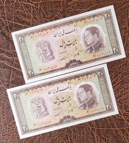 20 Rials 1954 Persian note Uncirculated Superb P 65
