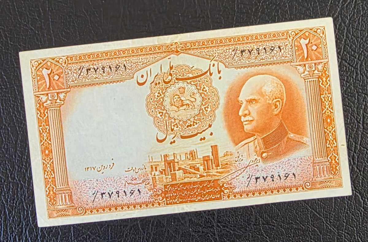 Reza Shah set of 5, 10 and 20 Rials 1938 Extremely fine XF to Uncirculated UNC (three banknotes) (Persian serial stamps)