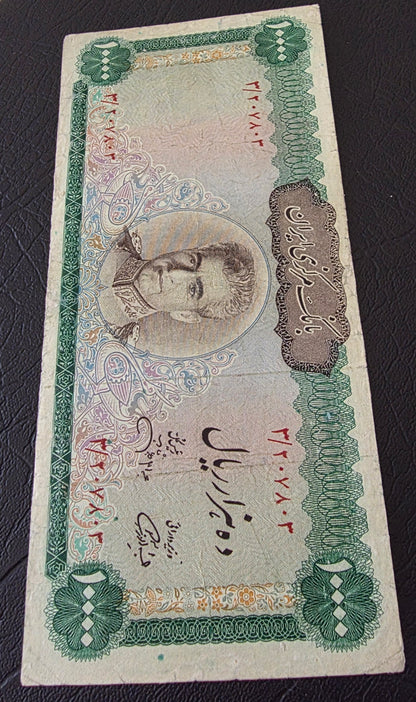 10000 Rials 1971 Dollar design Jahanshahi Sign. Very Fine (VF) Repaired