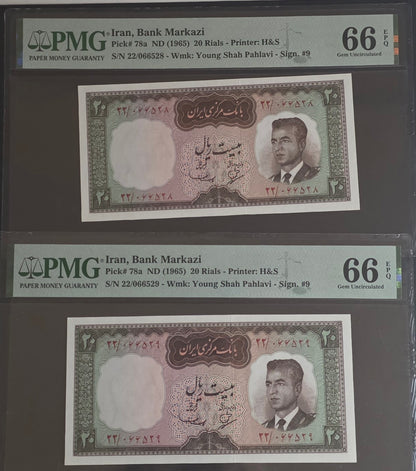 20 Rials 1965 Monarchy Portrait Behnia Sign. note P 78a Gem Uncirculated P 78a UNC PMG 66 EPQ (two consecutive notes)