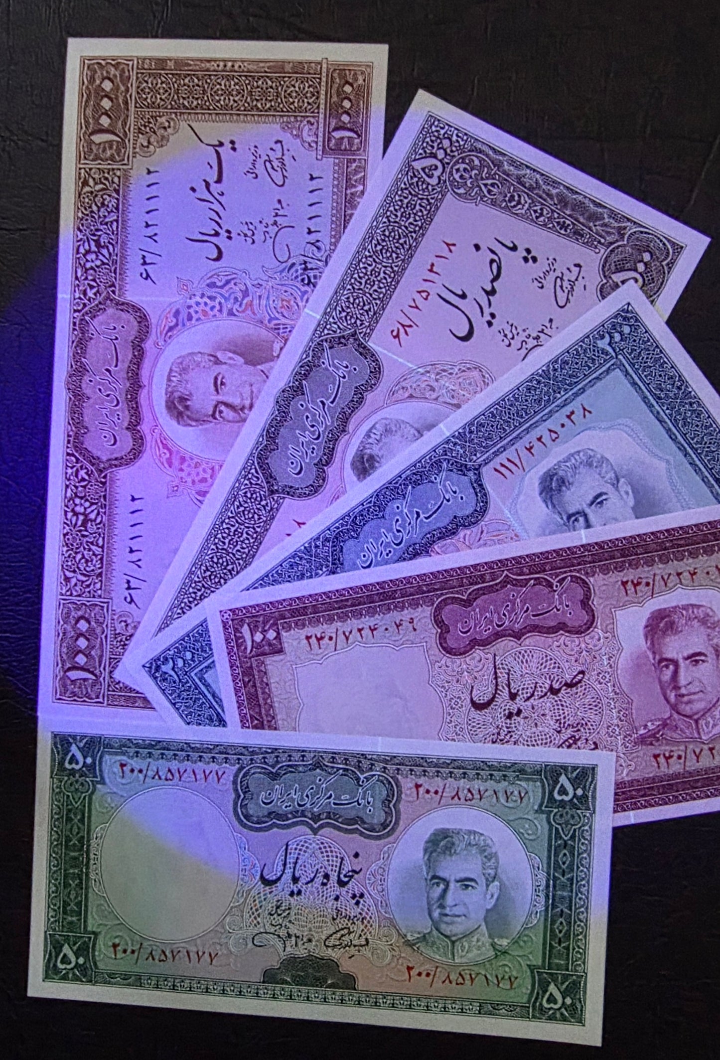 Set 50, 100, 200, 500 and 1000 Rials 1971 note Dollar design Gem Uncirculated UNC