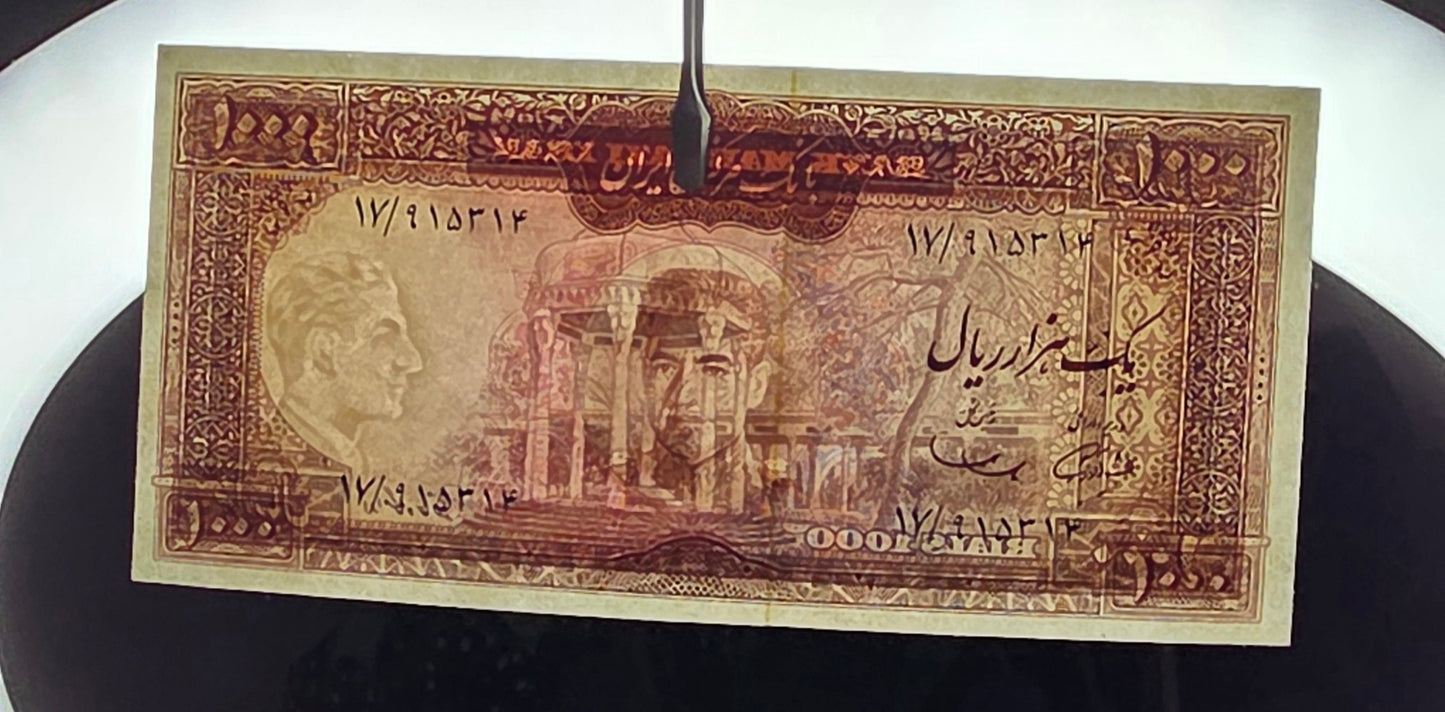 Set of 500 and 1000 Rials 1969 Red Epigraph Pahlavi Persian note Dollar design About Uncirculated AUNC quality P 88 and P 89