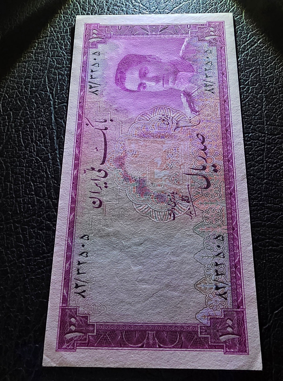 Mohammadreza Pahlavi 100 Rials 1948 Goli Uncirculated (UNC) (Rare in this quality)