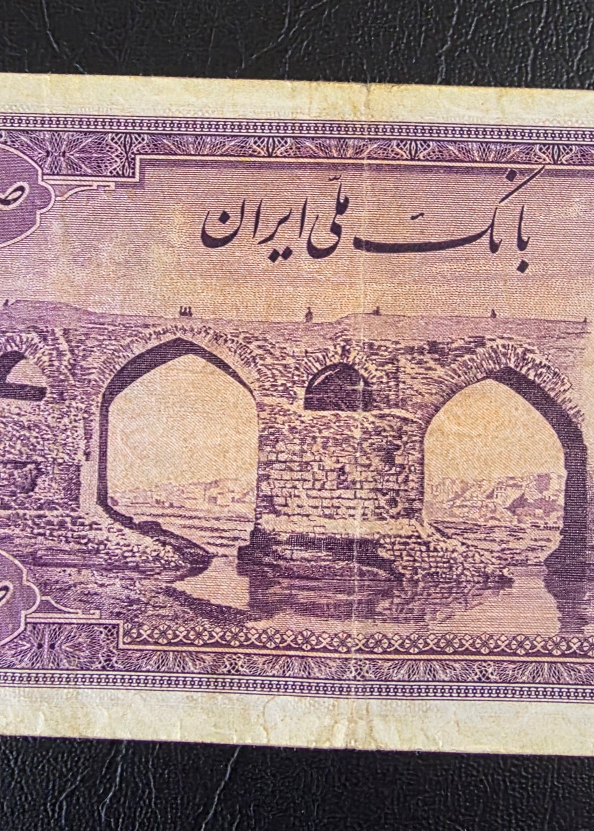 100 Rials 1944 imperial Purple Second Series Very Fine (VF) (Extremely rare) Natural condition