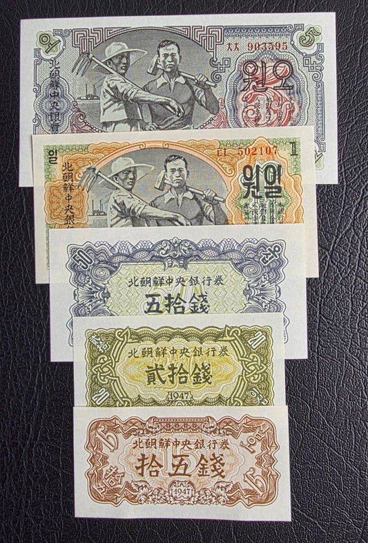Korea 15, 20, 50 Chon, 1 & 5 Won 1947 Uncirculated (UNC) (5 banknotes)
