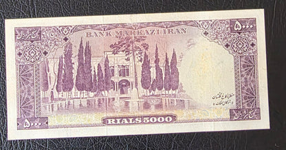 Pahlavi 5000 Rials 1971 Golestan Palace Farmanfarmaian Sign. Very Fine (VF) minor repair