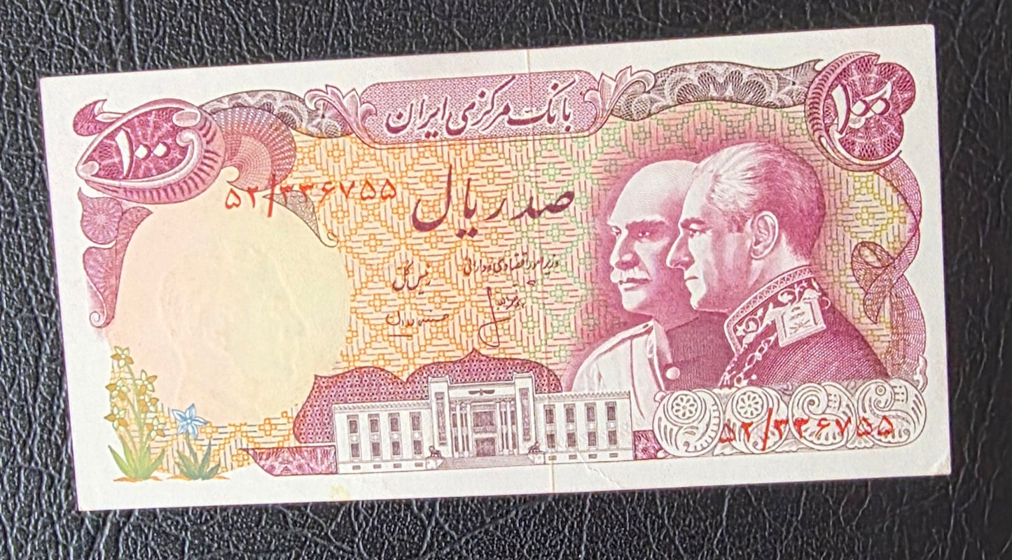 Pahlavi 20, 50, 100, 1000, and 5000 Rials 1974- 1976 Very fine to Uncirculated (5 notes)