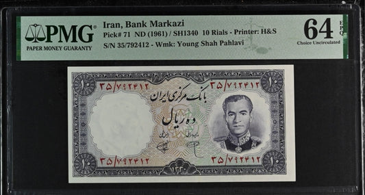 10 Rials 1961 Bank Markazi Iran Persian Pahlavi Banknote PMG 64 EPQ Choice Uncirculated UNC P 71