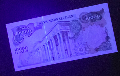 Pahlavi 10000 Rials 1974 Uncirculated (Rare) minor Handelling