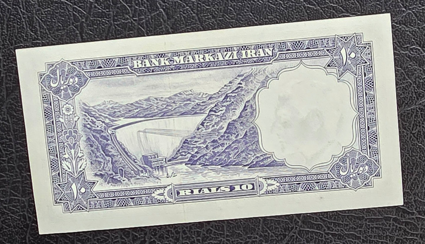 Ten 10 Rials 1961 Monarchy Portrait note Gem Uncirculated (UNC)