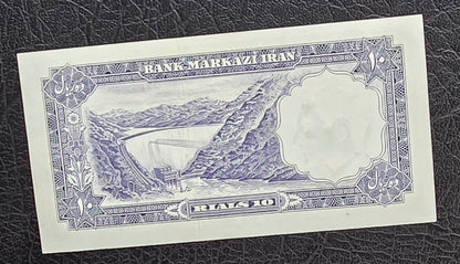 Ten 10 Rials 1961 Monarchy Portrait note Gem Uncirculated (UNC)