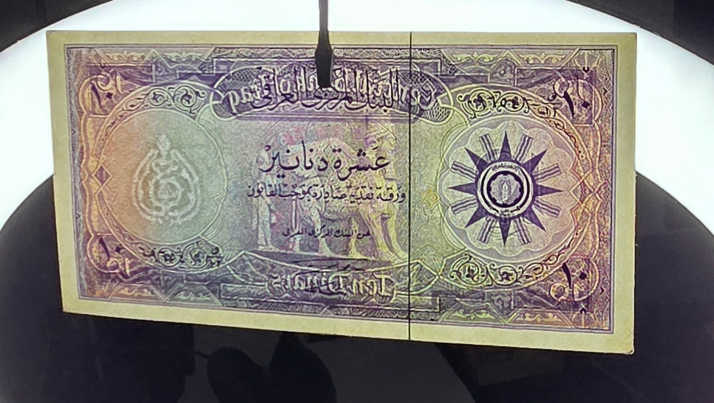 Ten Dinars 1959 Iraq With Security Thread  Extremely Fine (XF) to About Uncirculated (AUNC)(Rare)