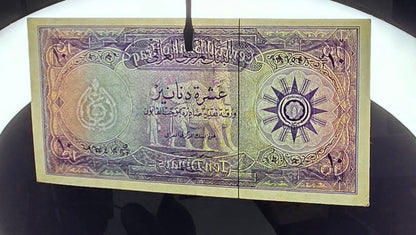 Ten Dinars 1959 Iraq With Security Thread  Extremely Fine (XF) to About Uncirculated (AUNC)(Rare)