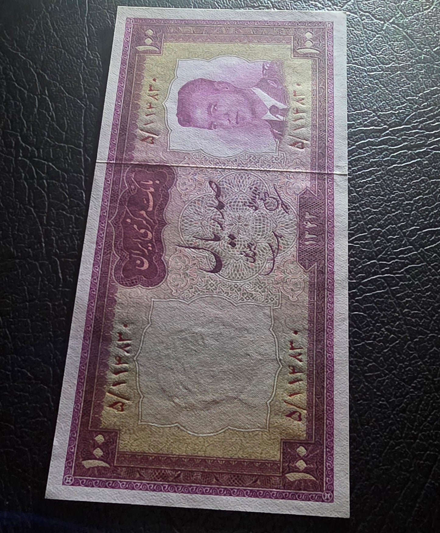 Mohammadreza Pahlavi 20, 50, 100 and 200 Rials 1965 Uncirculated (UNC) (4 banknotes)