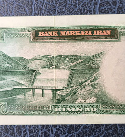 50 Rials 1962- 1965 Pahlavi Persian note Uncirculated (handling signs)  P73b