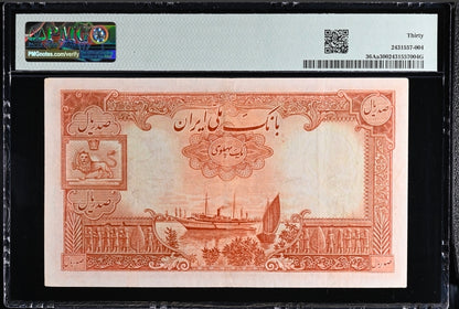 100 Rials (One Pahlavi) 1938 (AH 1318) Pahlavi King I Persian Iranian note (rare) PMG 30 Very Fine (VF)  P 36Aa (Latin Serial)