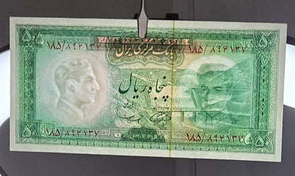 Pahlavi 50 Rials 1969 Samiee Sign. Gem Uncirculated (UNC)