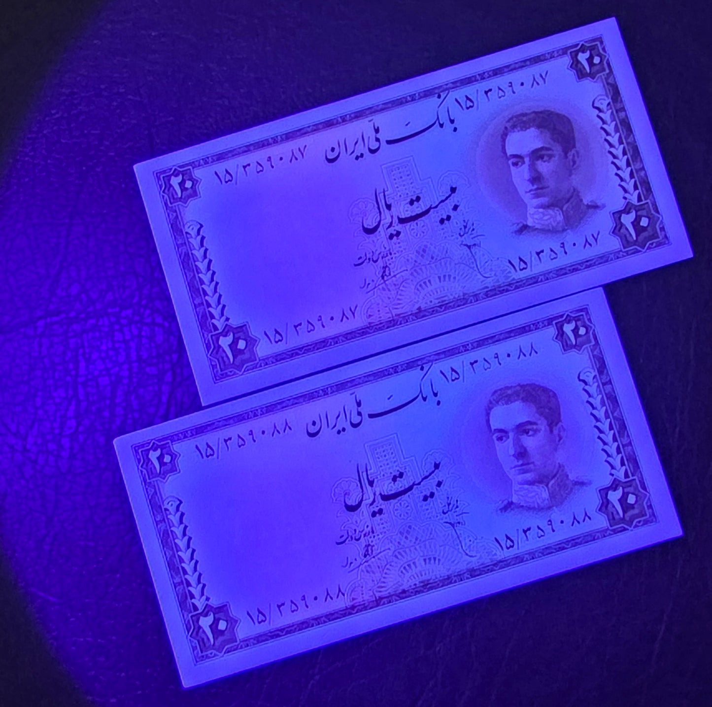 Mohammadreza Pahlavi 20 Rials 1948 Gem Uncirculated (UNC) (two Consecutive notes)