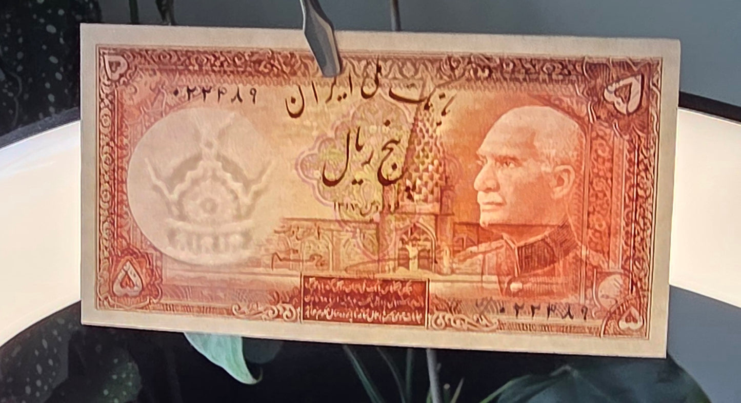 5 Rials 1938 Monarchy Portrait note (rare) Uncirculated (UNC) (without stamp)