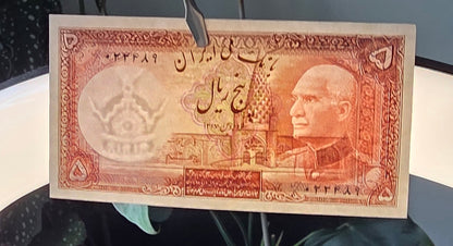 5 Rials 1938 Monarchy Portrait note (rare) Uncirculated (UNC) (without stamp)